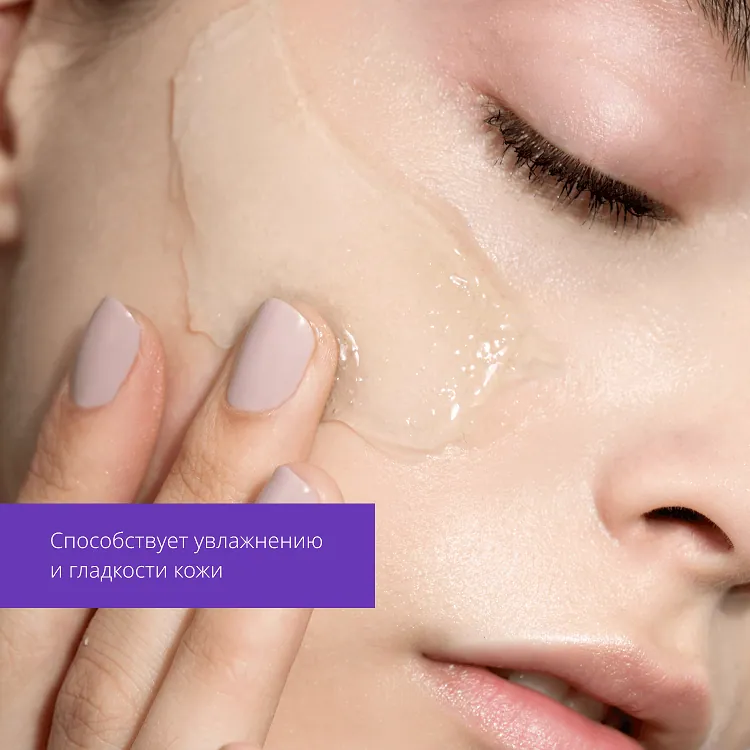 Pure Source Pocket Pack Aloe - Маска кремовая ночная с экстрактом алоэ, 10 мл