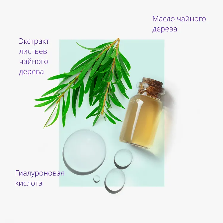 Airy Fit Sheet Mask Tea Tree - Маска для лица успокаивающая с экстрактом листьев чайного дерева для чувствительной кожи, 19 г