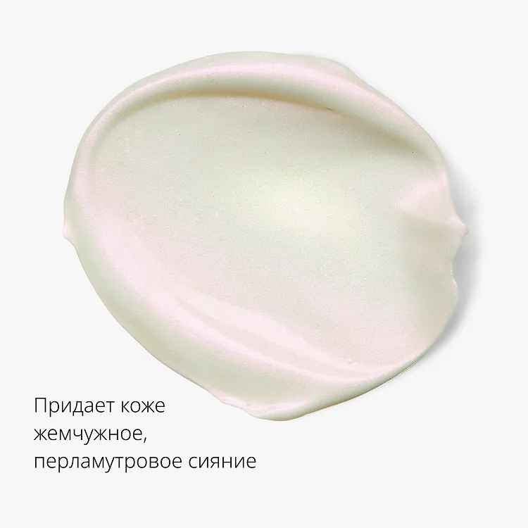 BB BOOMER - Праймер для лица «Жемчужное сияние», 40 мл