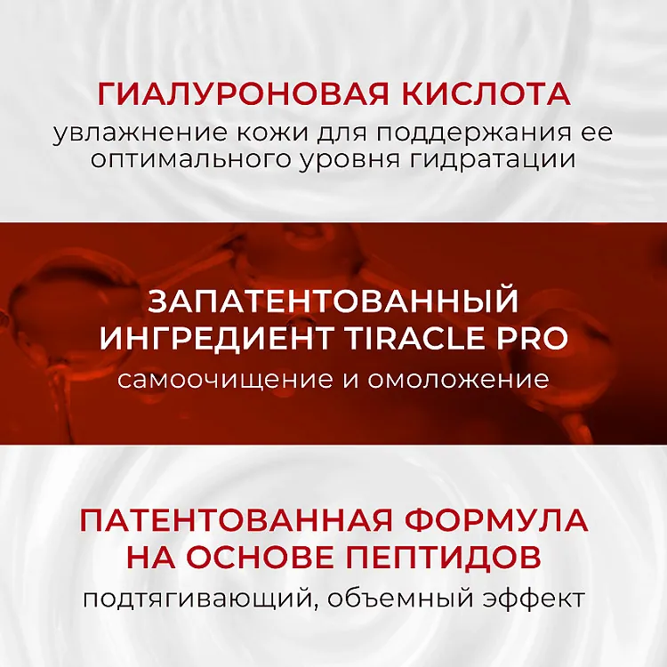 Polypeptide Collagen Softening Eye Cream - СМЯГЧАЮЩИЙ КРЕМ ДЛЯ КОЖИ ВОКРУГ ГЛАЗ С КОЛЛАГЕНОМ И ПОЛИПЕПТИДАМИ, 20 г