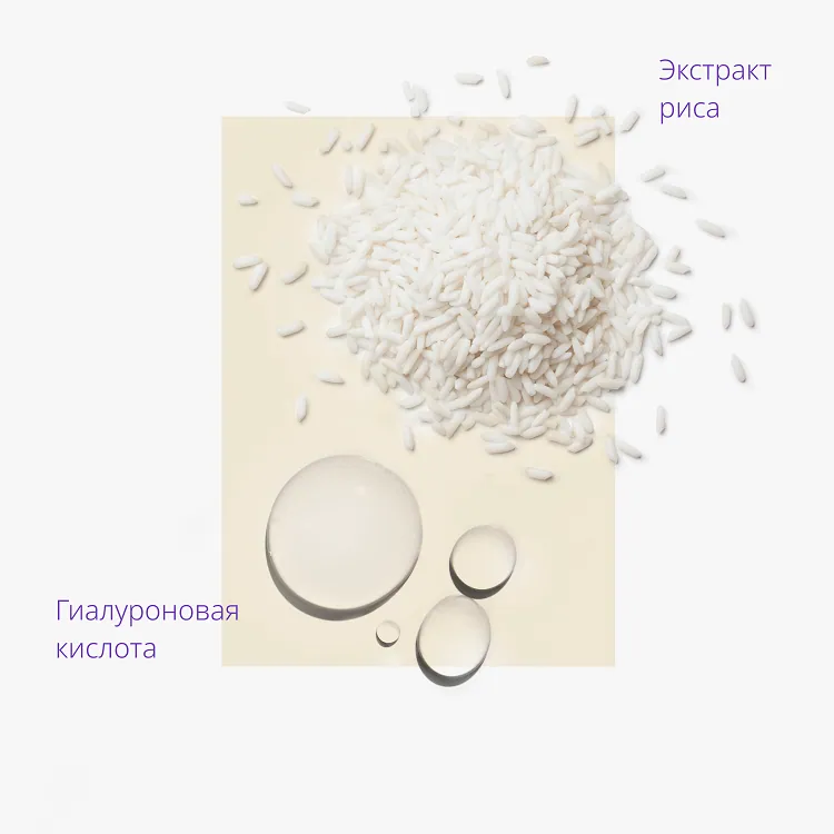 Airy Fit Sheet Mask Rice - Маска для лица освежающая с экстрактом риса для огрубевшей тусклой кожи, 19 г