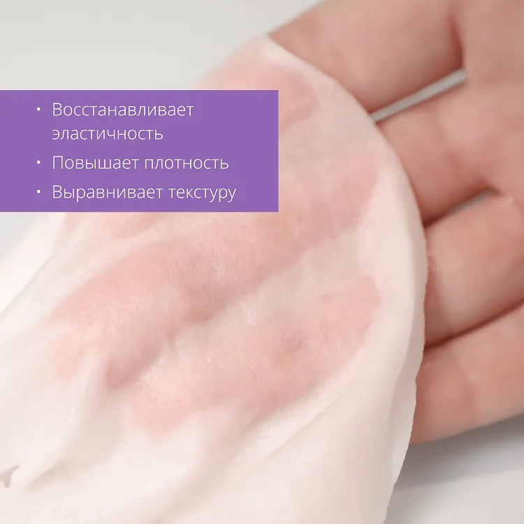 Time Revolution Night Repair Ampoule Mask - Маска для лица тканевая с пролонгированным анти-эйдж эффектом, 30 г