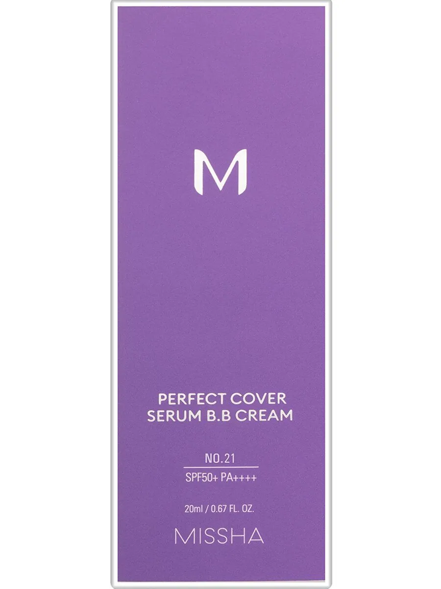 BB Cream Perfect Cover Serum - Тональный BB крем с антивозрастной сывороткой для сияния кожи, SPF50+/PA++++ тон 21, 20 мл