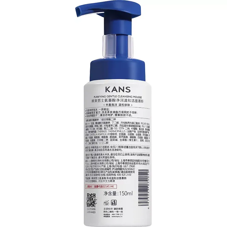 Purifying gentle cleansing mousse - Очищающая пенка-мусс для умывания для мужчин, 150 мл