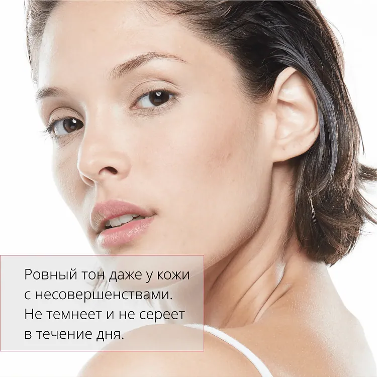 BB Cream Perfect Cover RХ - Тональный BB-крем «Естественное покрытие» SPF42/PA+++ тон 25, 20 мл