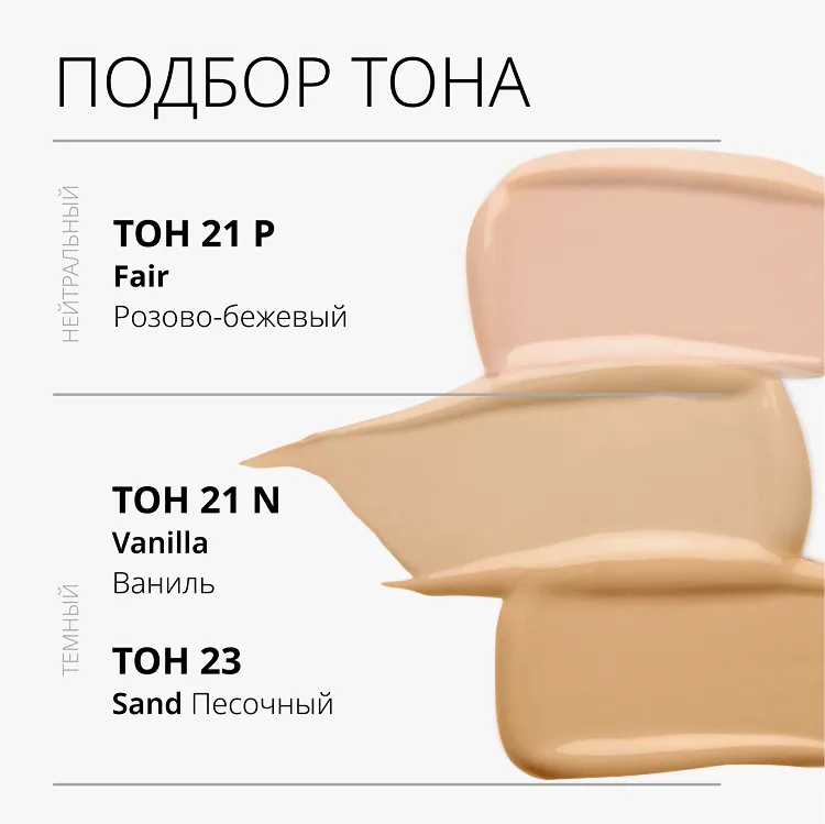 Glow Cushion - Тональный кушон "Прозрачное свечение", тон 21N Fair Light Beige, 14 г