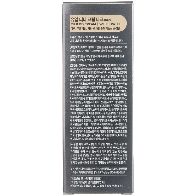 Корректирующий DD-крем для лица Yu.r DD Cream (Dark), SPF50+, PA++++, 50 мл