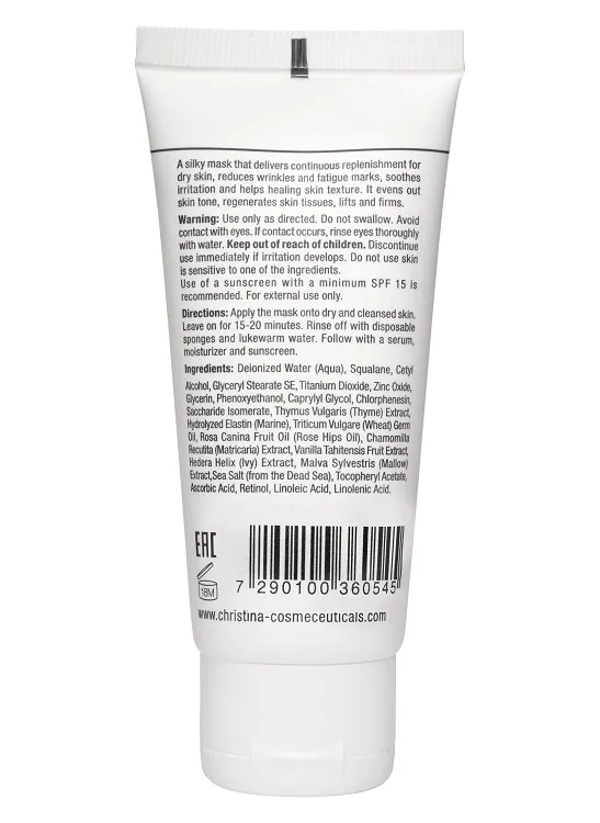 Sea Herbal Beauty Mask Vanilla for dry skin – Маска красоты для сухой кожи «Ваниль», 60 мл