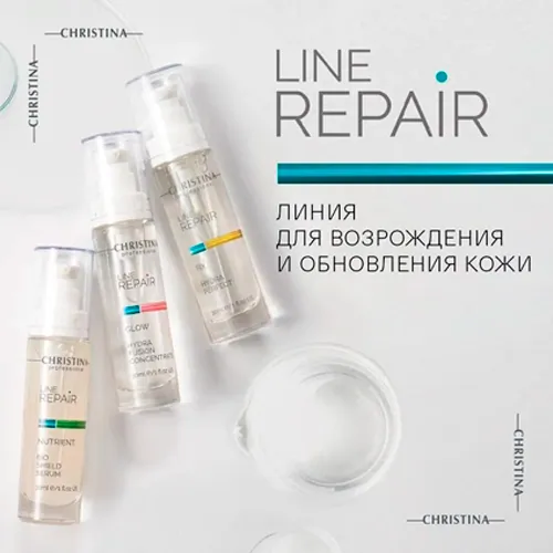 LINE REPAIR – ЛИНИЯ ДЛЯ ВОЗРОЖДЕНИЯ И ОБНОВЛЕНИЯ КОЖИ