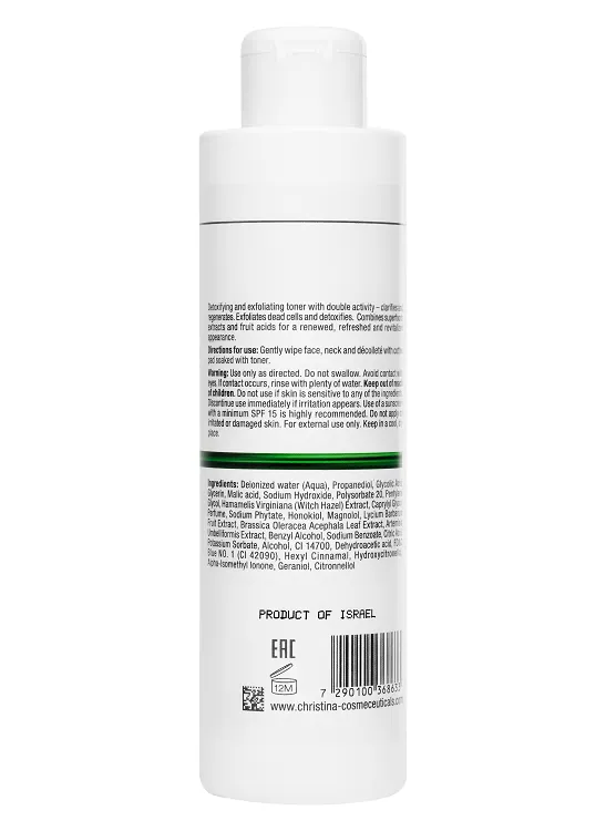 Line Repair Nutrient Goji Berries Active Toner – Активный тоник «Ягоды годжи», 300 мл