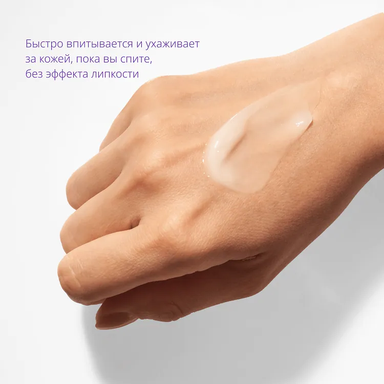 Pure Source Pocket Pack Pearl - Маска кремовая ночная с экстрактом жемчуга, 10 мл