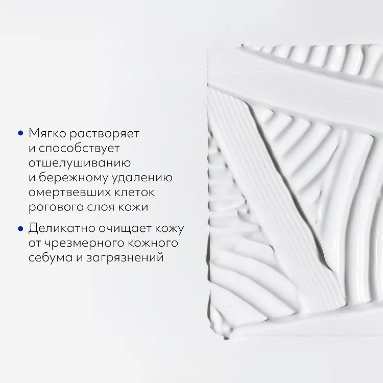 Super Aqua Ultra Hyalron Mild Peel - Мягкий гель-скатка, 250 мл