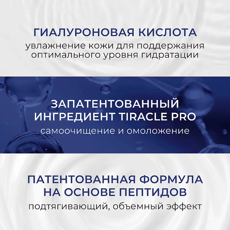 Firming Anti Wrinkl Toner - ПОДТЯГИВАЮЩИЙ ЛИФТИНГ ТОНЕР ДЛЯ ЛИЦА ПРОТИВ МОРЩИН, 100 мл