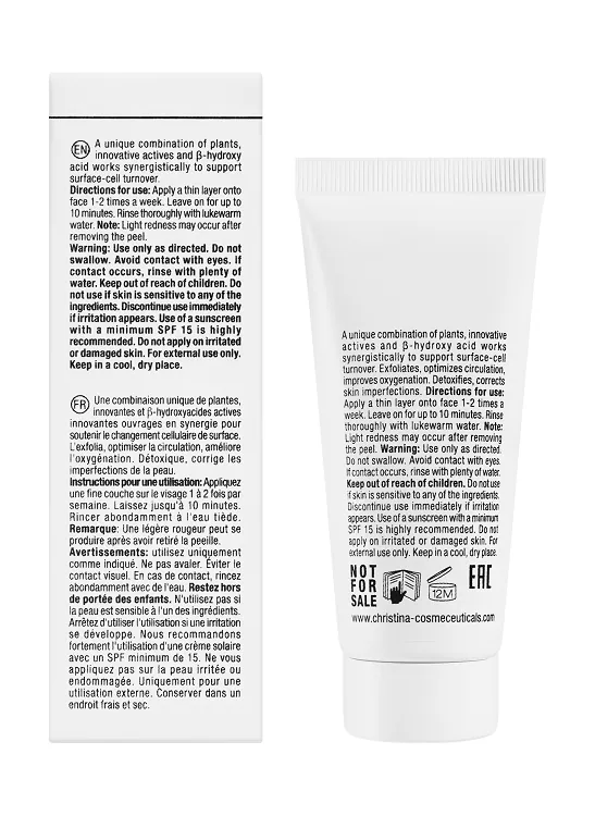 Bio Phyto Herbal Complex – Растительный пилинг облегченный, 75 мл