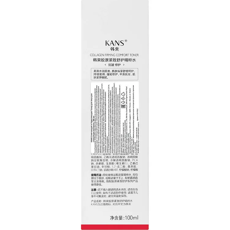 Collagen Firming Comfort Toner - СМЯГЧАЮЩИЙ И УКРЕПЛЯЮЩИЙ ТОНЕР ДЛЯ ЛИЦА ДЛЯ СТИМУЛЯЦИИ КОЛЛАГЕНА, 100 мл