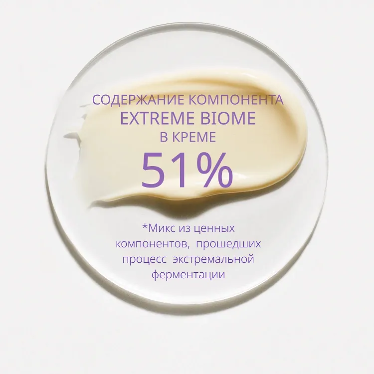 Time Revolution Night Repair Ampoule Cream 5X - Антивозрастной крем для лифтинга и сияния лица, 50 мл