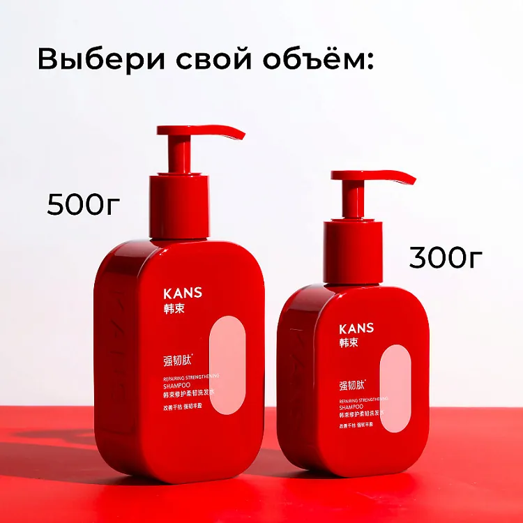 Repairing Strenghtening Shampoo - ШАМПУНЬ С ПЕПТИДАМИ И ПРЕБИОТИКАМИ ДЛЯ СУХИХ ВОЛОС, 300 г
