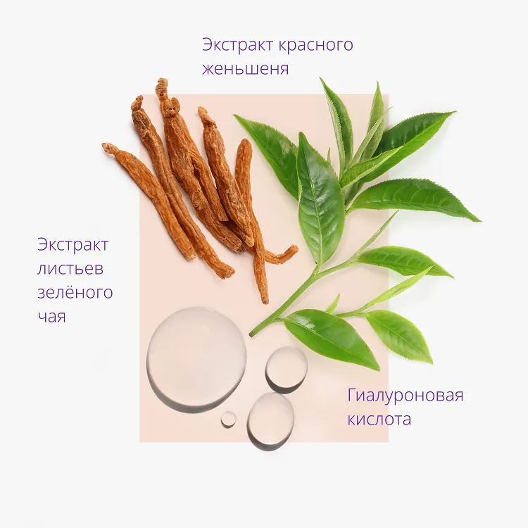 Airy Fit Sheet Mask Red Ginseng - Маска для лица питательная с экстрактом красного женьшеня для истощённой кожи, 19 г