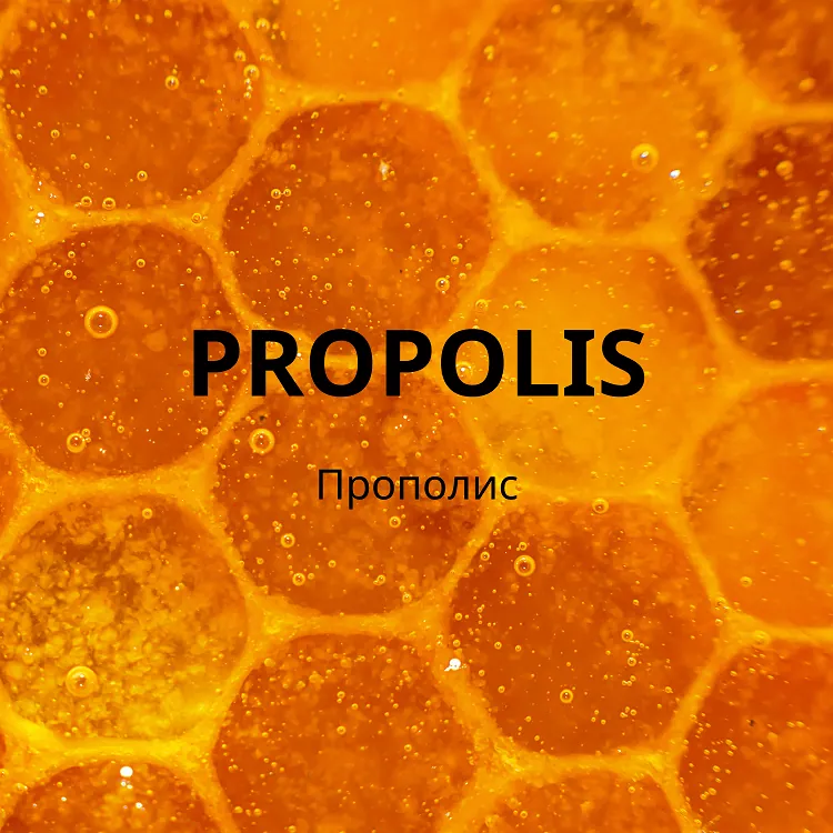 Mascure Sheet Mask Propolis - Маска для лица с прополисом для эластичности кожи, 28 мл