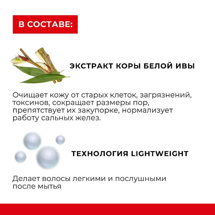 Scalp Oil-Controlling Shampoo - ШАМПУНЬ С ПЕПТИДАМИ И ПРЕБИОТИКАМИ ДЛЯ ЖИРНЫХ ВОЛОС, 500 г