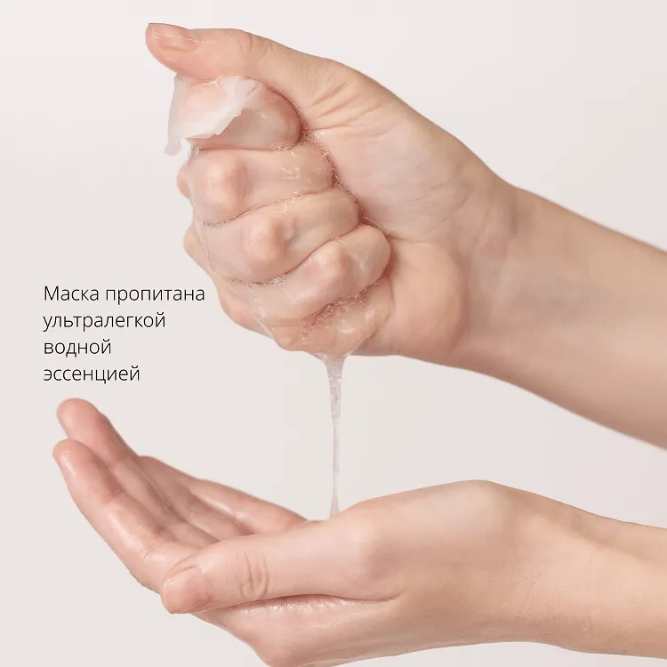 Mascure Sheet Mask Propolis - Маска для лица с прополисом для эластичности кожи, 28 мл