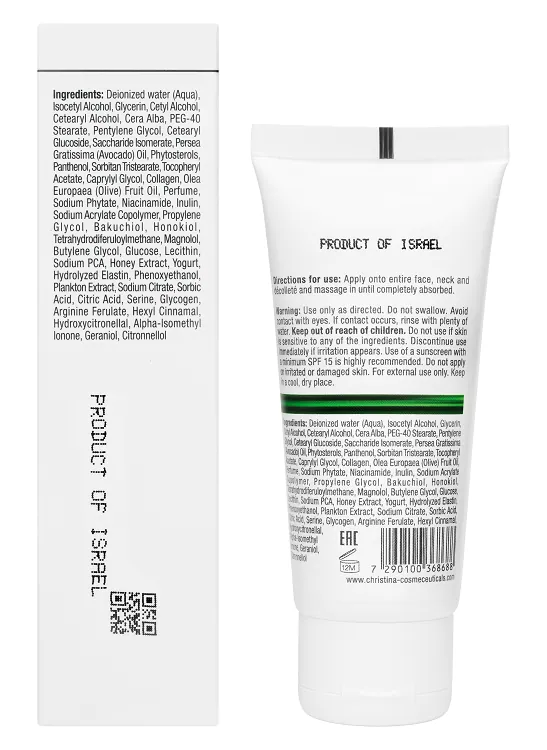 Line Repair Nutrient Niacinamide Night Cream – Восстанавливающий ночной крем, 60 мл