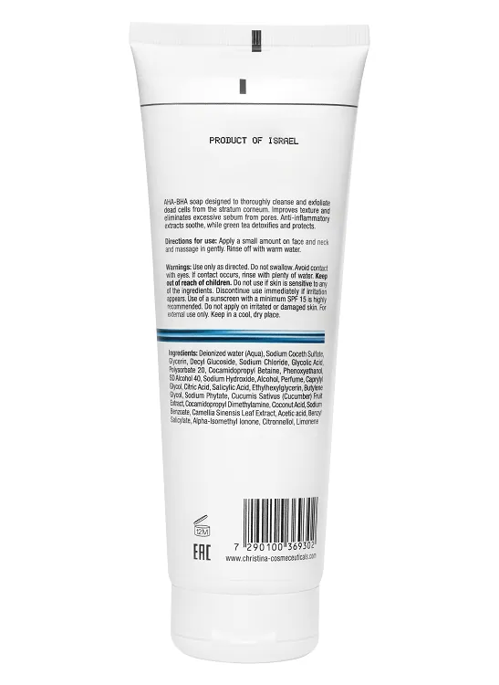 Line Repair Hydra AHA-BHA Active Cleanser – Очищающий активный гель с AHA-BHA кислотами, 250 мл