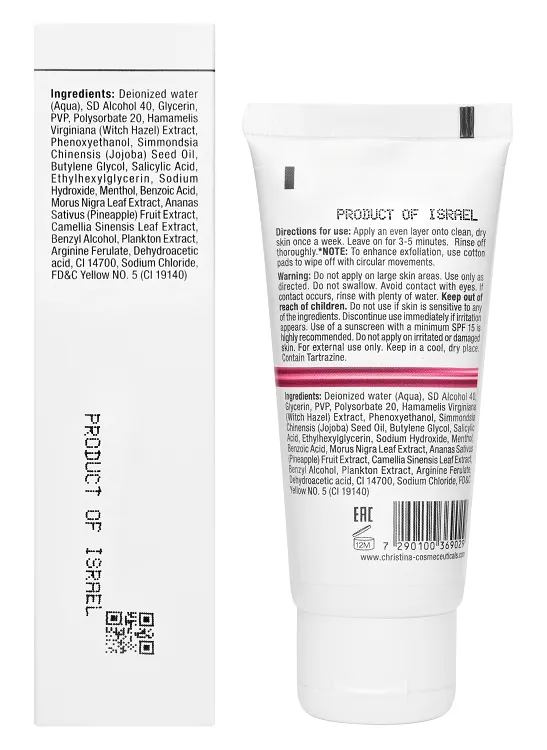 Line Repair Glow Oxygen Peel – Кислородный пилинг, 60 мл