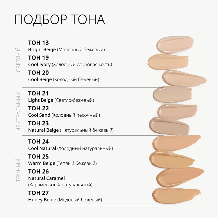 BB Cream Perfect Cover EX - Тональный BB крем "Идеальное покрытие" SPF42/PA+++ тон 26, 20 мл