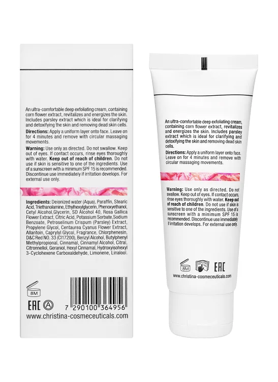 Muse Illuminating Gommage – Отшелушивающий гоммаж для сияния кожи, 75 мл