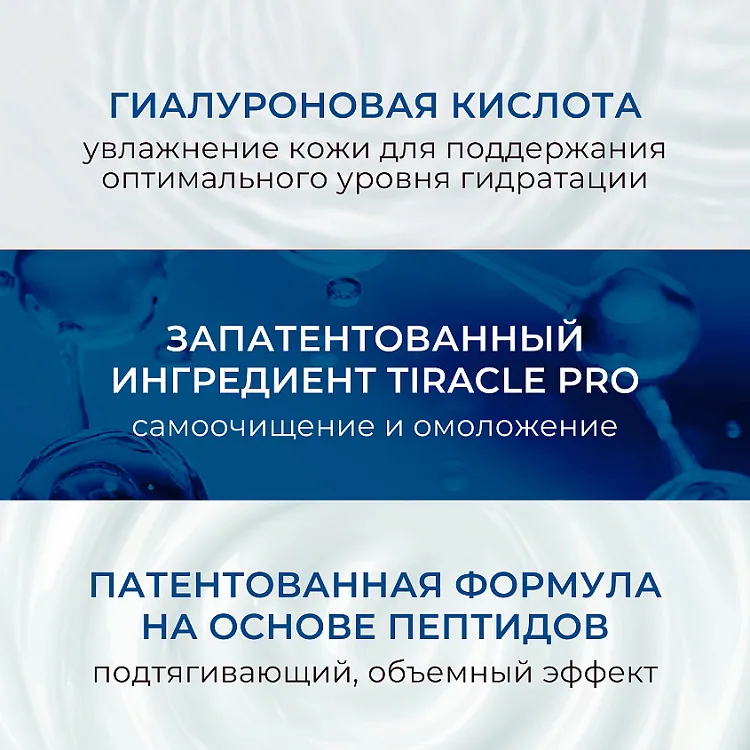 Soothing Firming Essential Serum - УСПОКАИВАЮЩАЯ УКРЕПЛЯЮЩАЯ СЫВОРОТКА ДЛЯ ЛИЦА, 30 мл