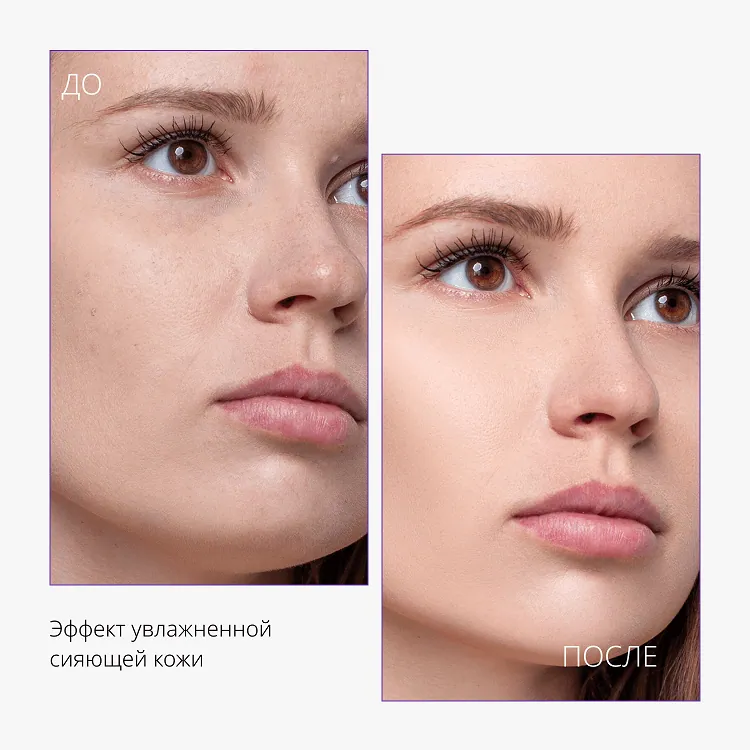 Glow Cushion - Тональный кушон "Прозрачное свечение", тон 23 Sand, 14 г