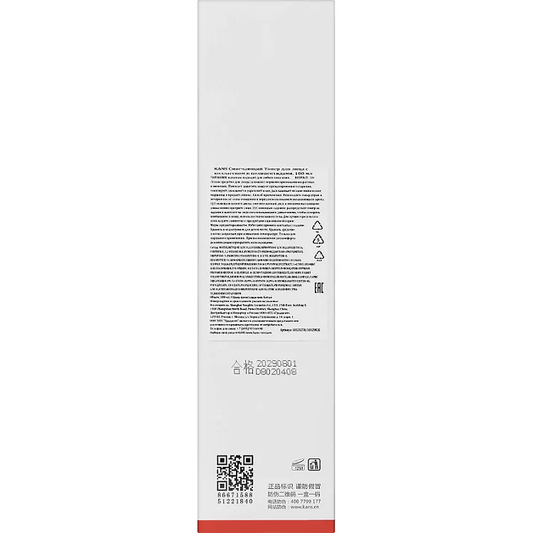 Polypeptide Collagen Softening Toner - СМЯГЧАЮЩИЙ ТОНЕР ДЛЯ ЛИЦА С КОЛЛАГЕНОМ И ПОЛИПЕПТИДАМИ, 100 мл