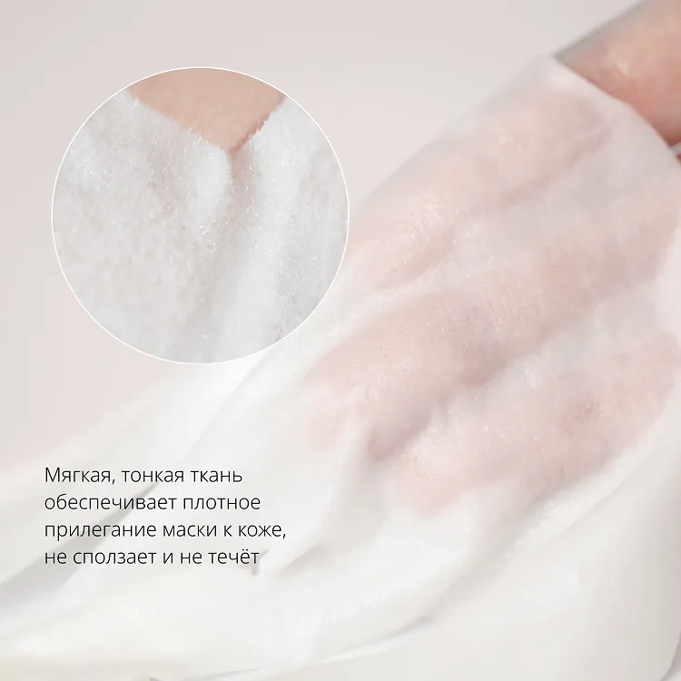 Mascure Sheet Mask Propolis - Маска для лица с прополисом для эластичности кожи, 28 мл