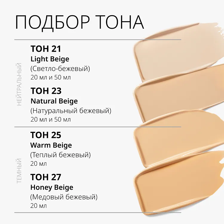 BB Cream Perfect Cover Serum - Тональный BB крем с антивозрастной сывороткой для сияния кожи, SPF50+/PA++++ тон 21, 20 мл