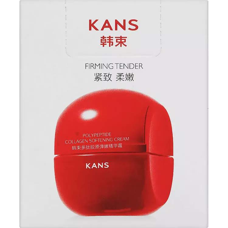 Polypeptide Collagen Softening Cream - СМЯГЧАЮЩИЙ КРЕМ ДЛЯ ЛИЦА С КОЛЛАГЕНОМ И ПОЛИПЕПТИДАМИ, 50 г