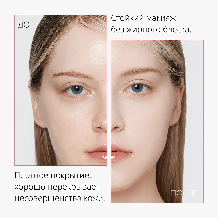 BB Cream Perfect Cover EX - Тональный BB крем "Идеальное покрытие" SPF42/PA+++ тон 13, 20 мл