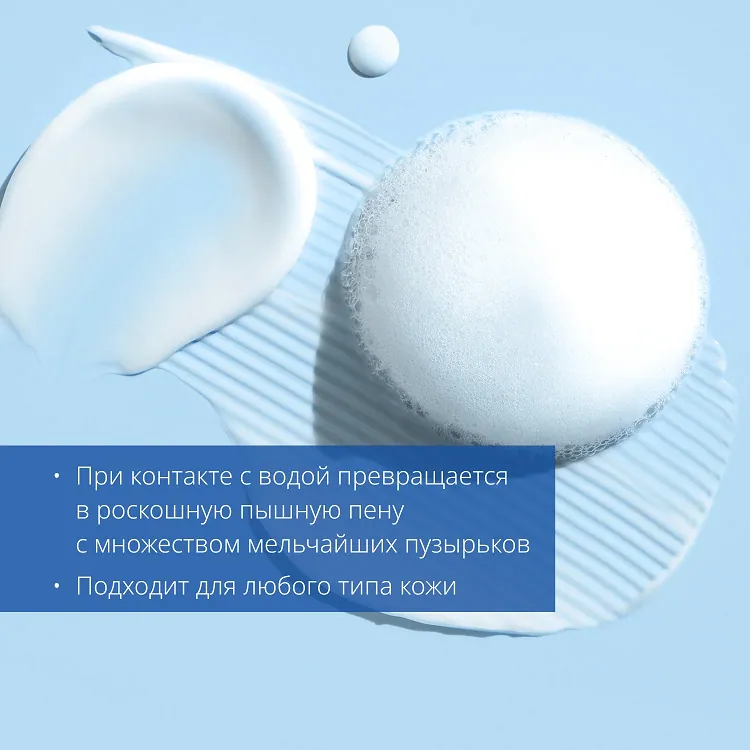 Super Aqua Cell Renew Snail Cleansing Foam - Пенка для умывания с секрецией улитки, 100 мл