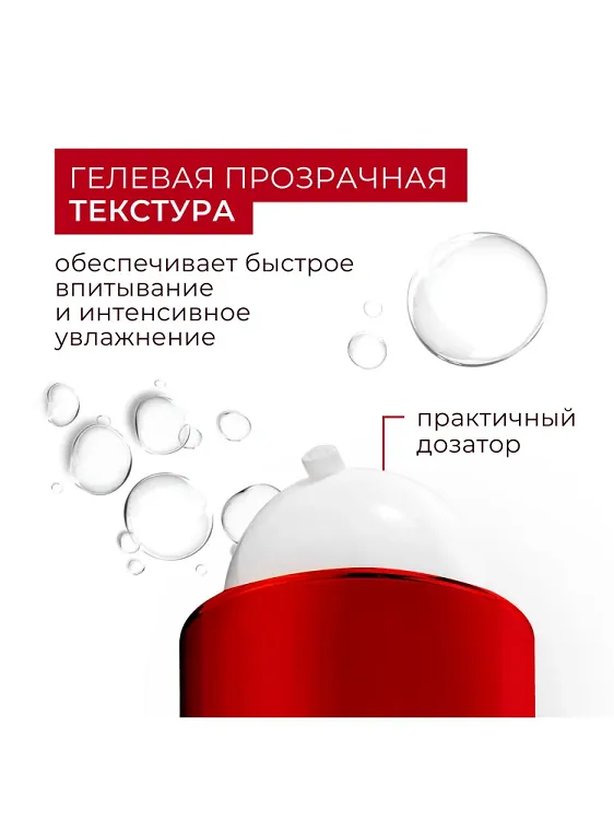 Peptide Tender Firming Toner - НЕЖНЫЙ УКРЕПЛЯЮЩИЙ ТОНЕР С ПЕПТИДАМИ, 130 мл