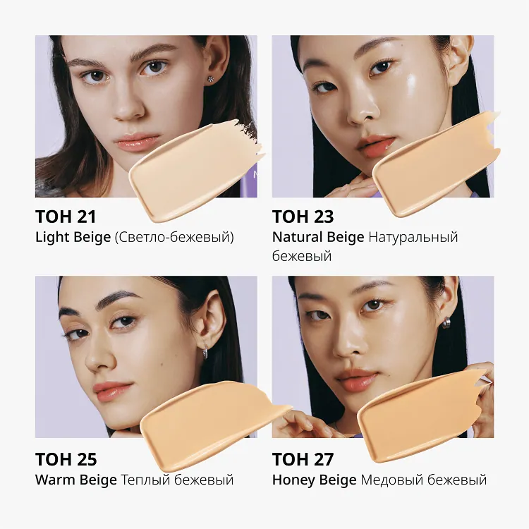 BB Cream Perfect Cover Serum - Тональный BB крем с антивозрастной сывороткой для сияния кожи, SPF50+/PA++++ тон 21, 20 мл