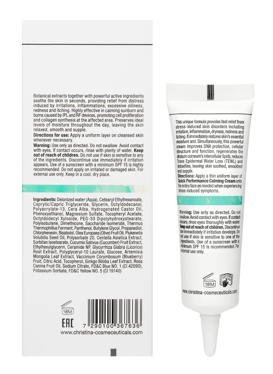 Unstress Quick Performance Calming Cream – Успокаивающий крем быстрого действия, 30 мл