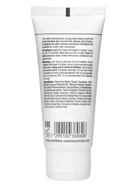 Sea Herbal Beauty Mask Azulene for sensitive skin – Маска красоты для чувствительной кожи «Азулен», 60мл