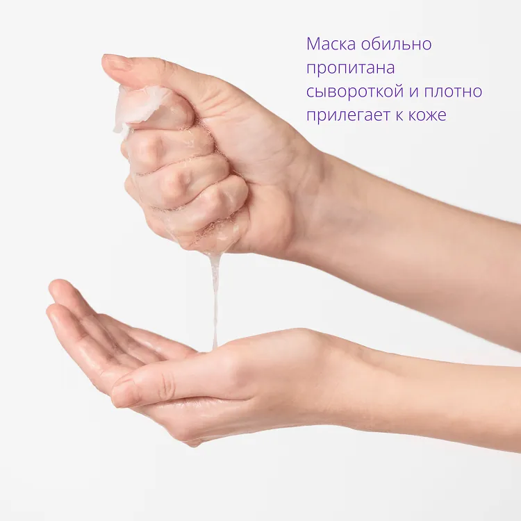 Time Revolution Night Repair Ampoule Mask - Маска для лица тканевая с пролонгированным анти-эйдж эффектом, 30 г