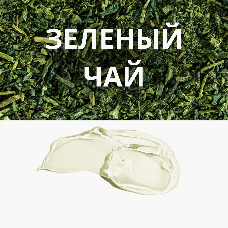 Pure Source Pocket Pack Green Tea - Маска кремовая ночная с экстрактом зелёного чая, 10 мл