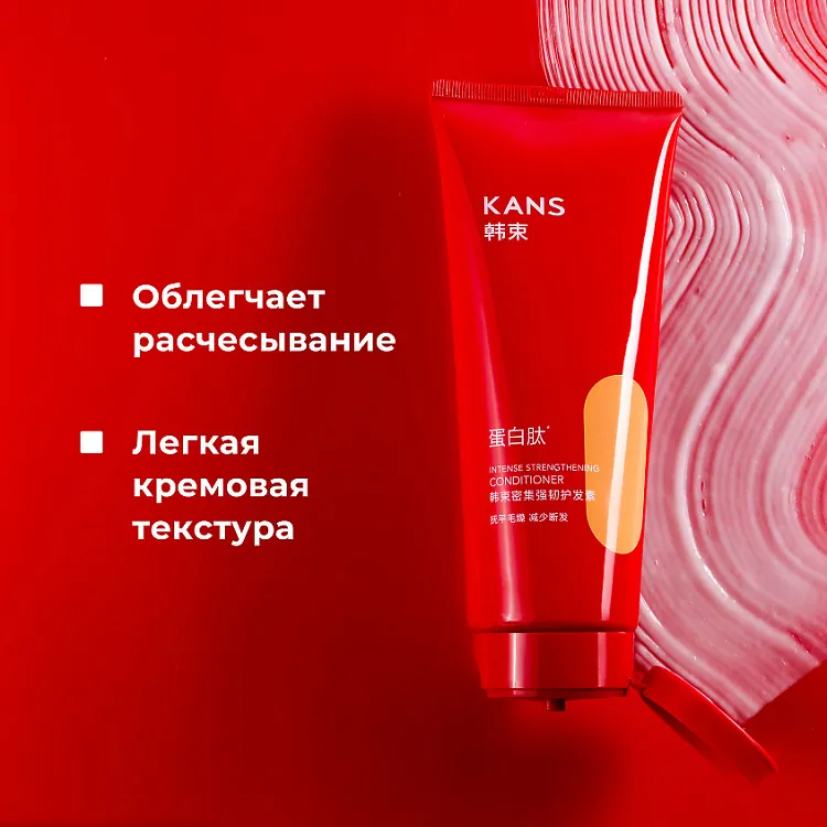 Intense Strengthening Conditioner - Кондиционер с пептидами и витамином Е, 200г
