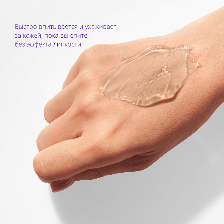 Pure Source Pocket Pack Honey - Маска кремовая ночная с экстрактом мёда, 10 мл