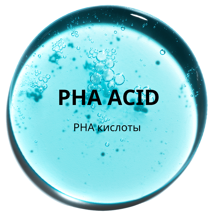 Mascure Sheet Mask PHA - Маска отшелушивающая для лица с PHA-кислотами для тонкой и чувствительной кожи, 28 мл