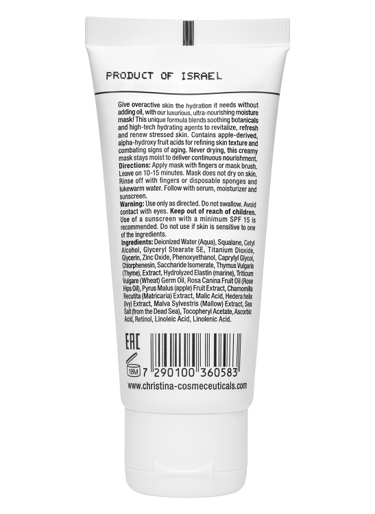 Sea Herbal Beauty Mask Apple for oily skin – Маска красоты на основе морских трав для жирной и комбинированной кожи «Яблоко», 60 мл