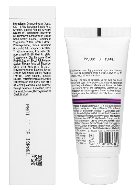 Line Repair Firm Collagen Boost Mask – Гиалуроновая маска-бустер для восстановления коллагена, 60 мл