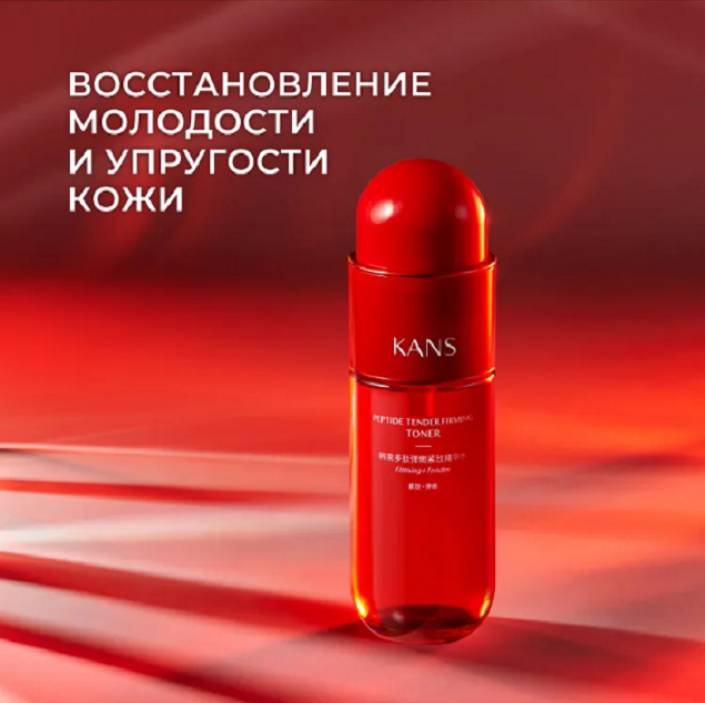 Peptide Tender Firming Toner - НЕЖНЫЙ УКРЕПЛЯЮЩИЙ ТОНЕР С ПЕПТИДАМИ, 130 мл